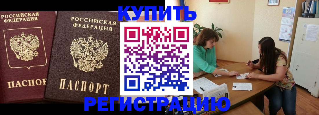 временная регистрация гарантия в Юрьевце